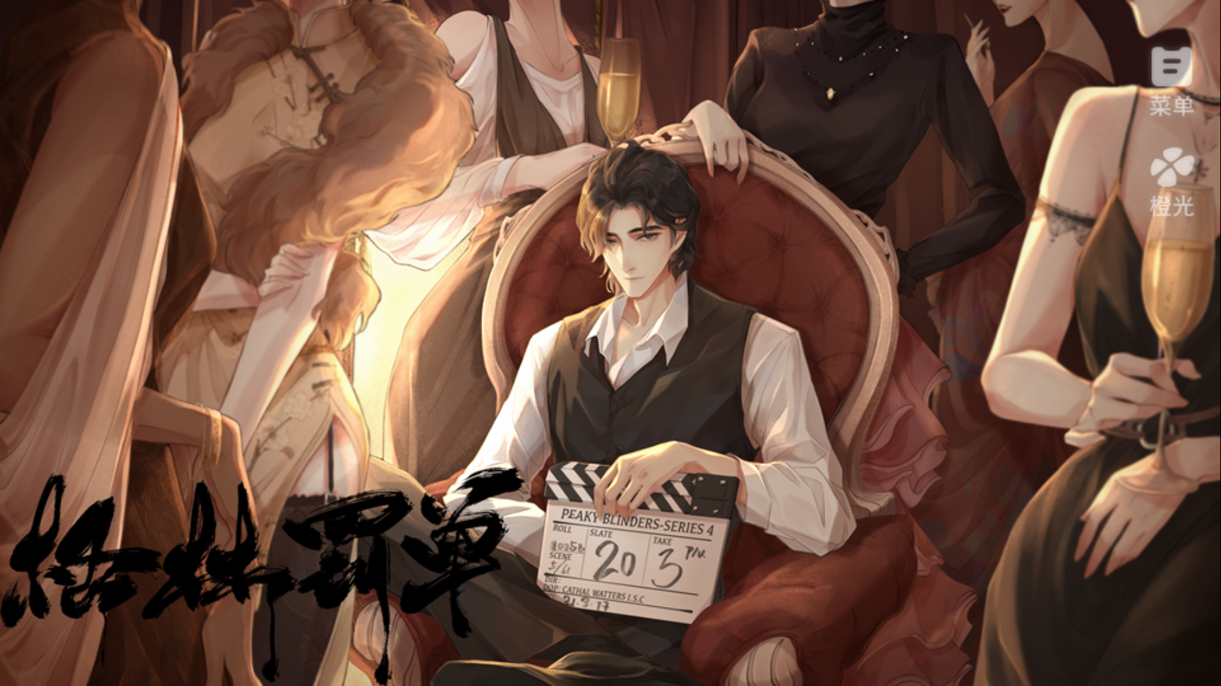 格林罚单完结版3