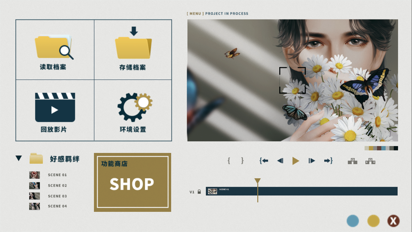 格林罚单完结版4