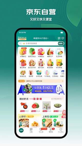 七鲜4
