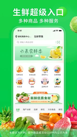 奇麟鲜品1