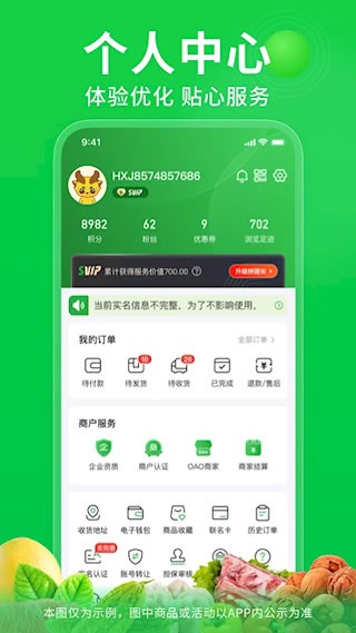 奇麟鲜品4