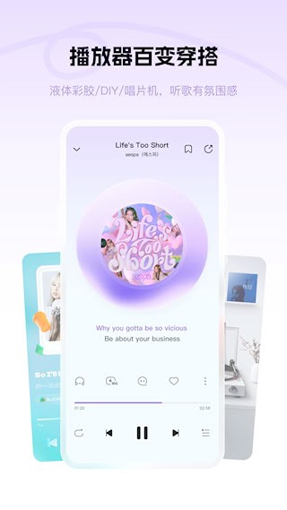 酷狗概念版截图4