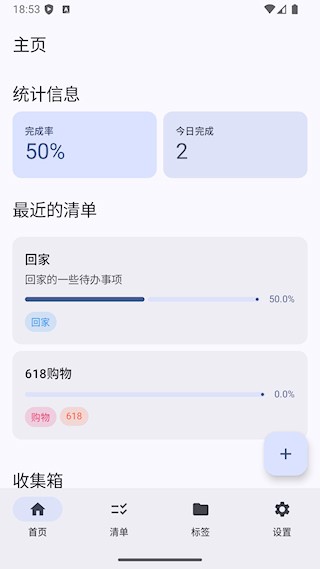 衔枝截图3