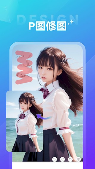 创意logo设计截图3