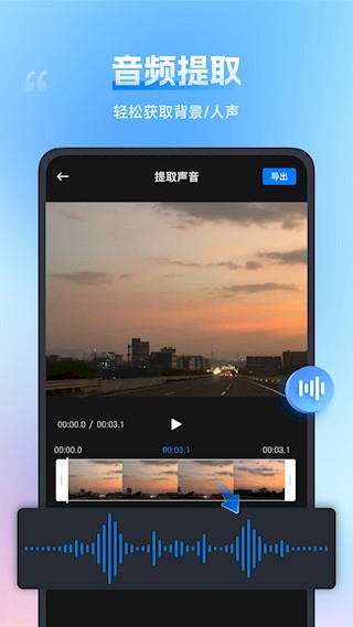 口袋视频转换器app截图2