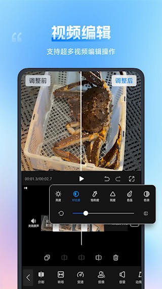 口袋视频转换器app截图1