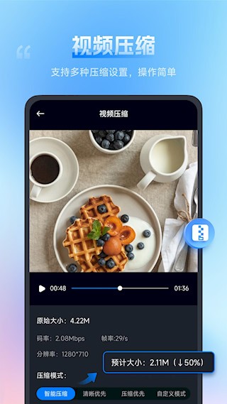 口袋视频转换器app截图3