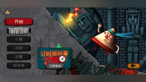 小三角大英雄汉化版截图3