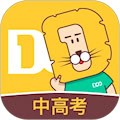 大师一百