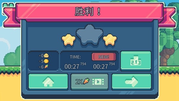 耶小兔子2免费内购版截图1