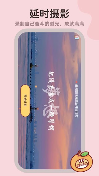 小律截图4