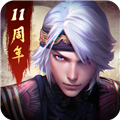 秦时明月国际版