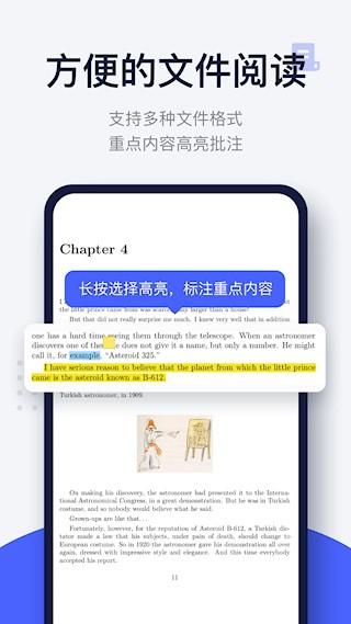每日英语阅读app截图1