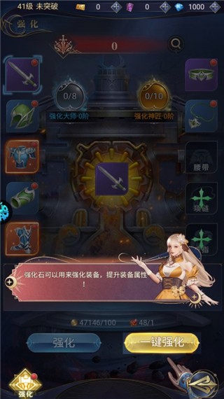 永恒之刃官方版3