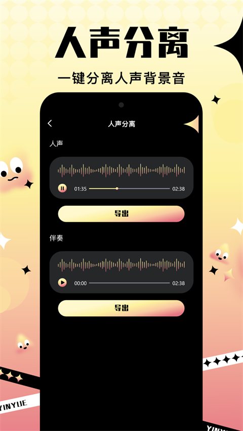 音阅app截图1