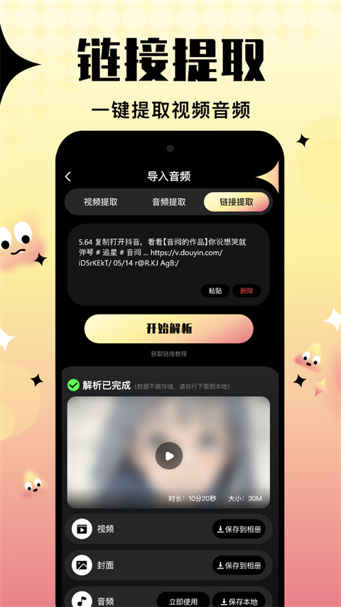 音阅app截图3