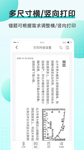 咕咕机截图3
