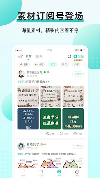 咕咕机截图2
