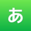 50音起源app