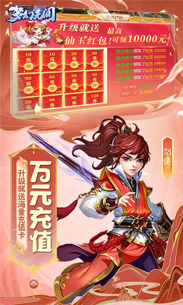 梦幻无间0.05折扣版1