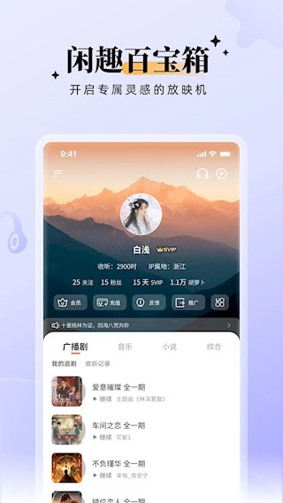 兔U截图3