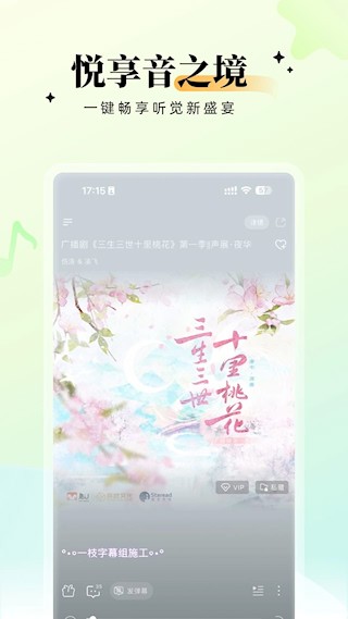 兔U截图2
