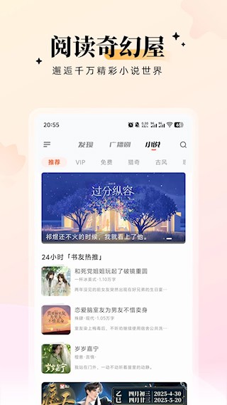 兔U截图1