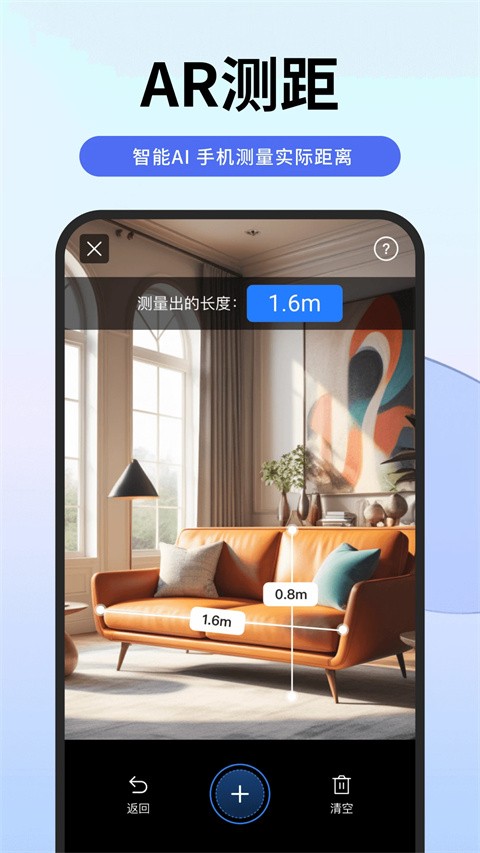 扫描专家app截图2