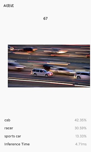 电池狗狗app截图3