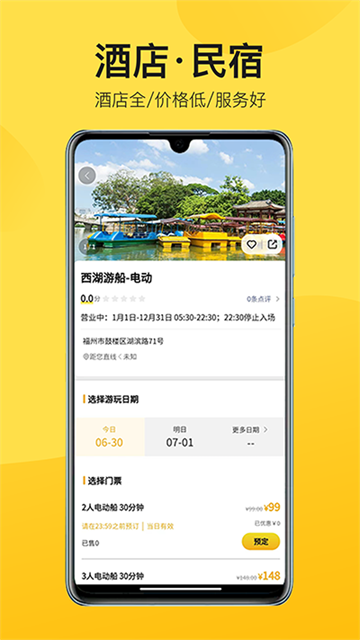 中景在线app截图3
