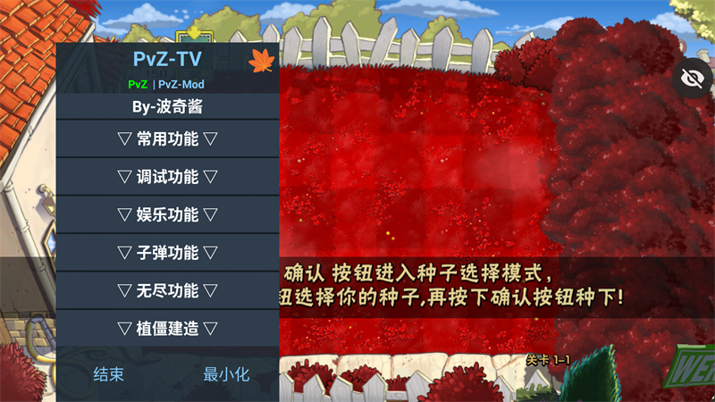 游戏攻略截图2