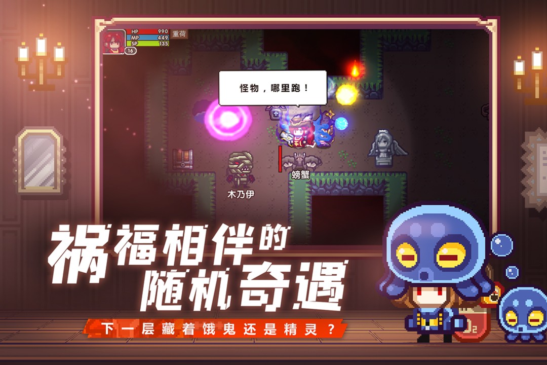 伊洛纳单机版1