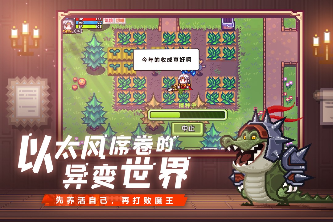 伊洛纳单机版3