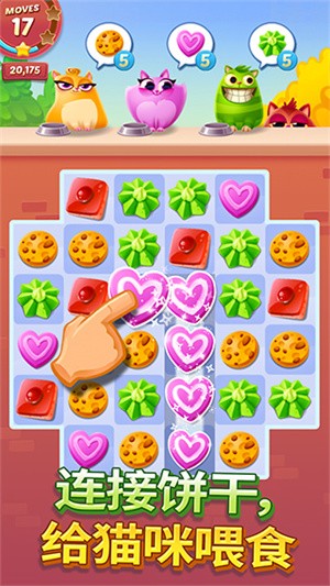 饼干猫爆炸（Cookie Cats）无限金版3