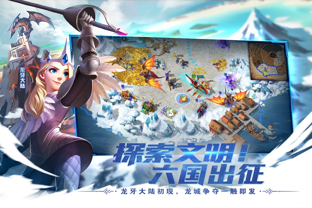 剑与家园无限资源版1