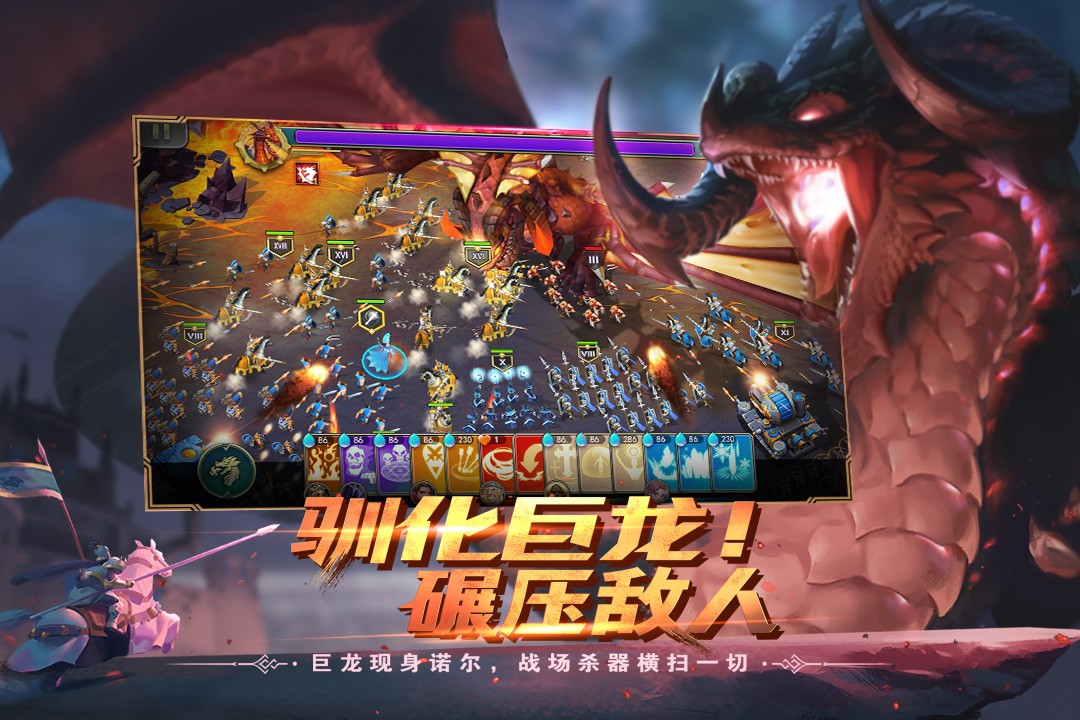 剑与家园无限资源版2