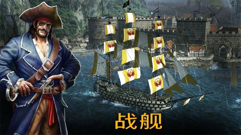 暴风雨内置MOD菜单版3