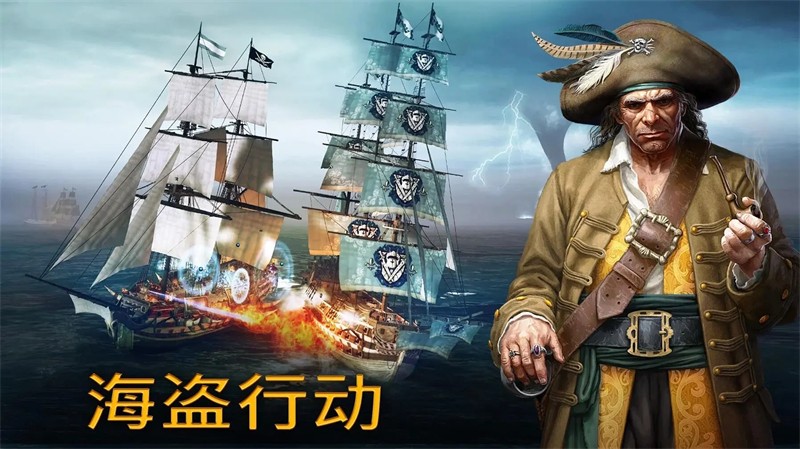 暴风雨内置MOD菜单版1