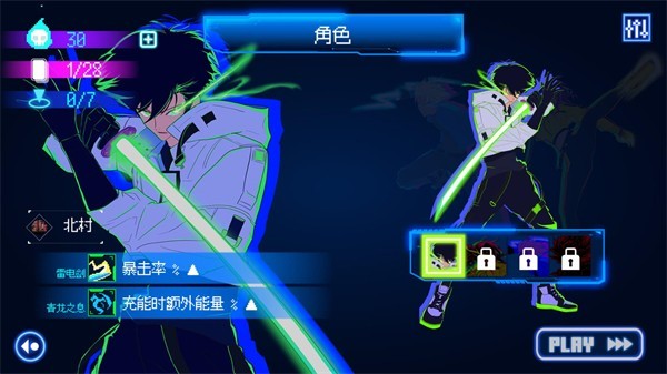 首尔驱魔人1111手游2
