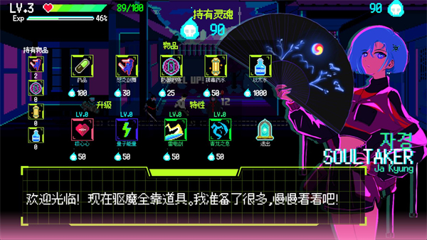 玩法操作指南截图4