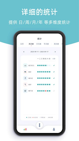 柠檬点点app1