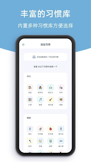 柠檬点点app3
