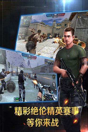 正义枪战免费内购版3