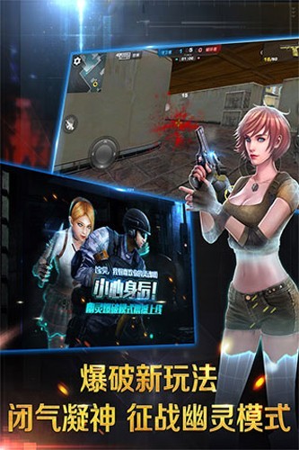 正义枪战免费内购版2