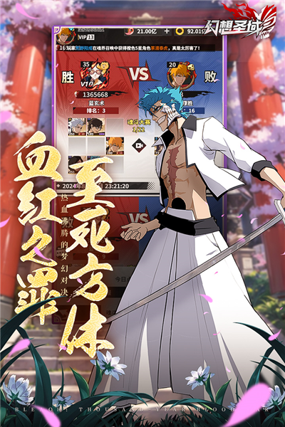 幻想圣域周年版1