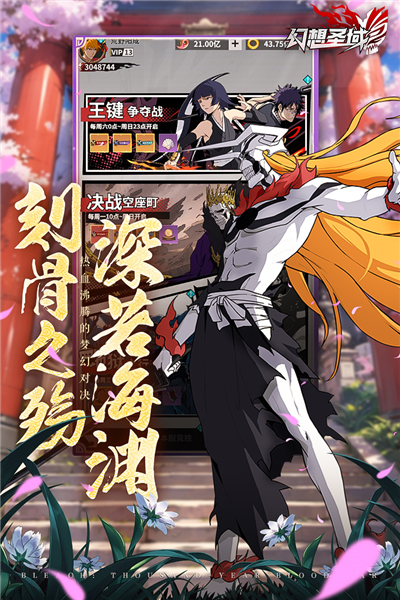 幻想圣域周年版3