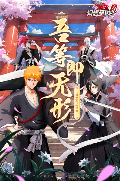 幻想圣域周年版5