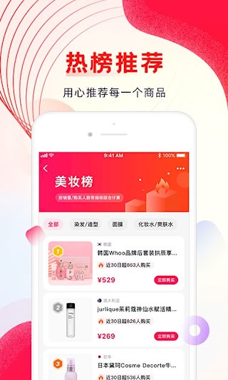 海外购1