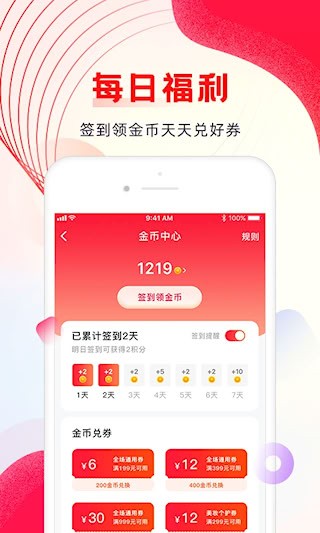 海外购5