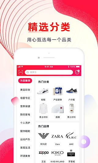 海外购3